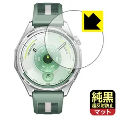 PDA工房 HUAWEI WATCH GT 6 [ケースサイズ 46mm用] 対応 純黒クリア[超反射防止] 保護 フィルム 反射低減 防指紋 日本製