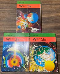 【初版】 W3 (ワンダースリー) 手塚治虫漫画全集 初版 全巻セット 中古品 初版】 W3 (ワンダースリー) 手塚治虫漫画全集 初版 全巻セット