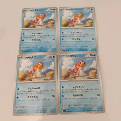 ポケモンカード  シャリタツ  まとめ処分4枚s-137