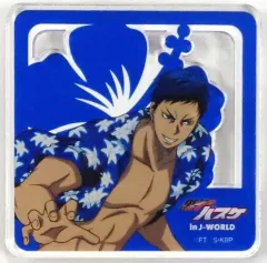 【中古】コースター(キャラクター) 青峰大輝 アクリルコースター 「黒子のバスケ 黒子の夏休み in J-WORLD TOKYO」 ミニゲーム 帽子探しゲーム 参加賞