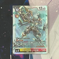 K*K様 デジタルモンスターX white&black 未開封セット デジタルモンスターX ホワイト 未開封品 デジモン - メルカリ