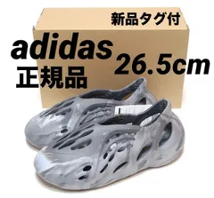 adidas YEEZY Foam Runner27.5 箱 タグ完備 adidas YEEZY Foam Runner 