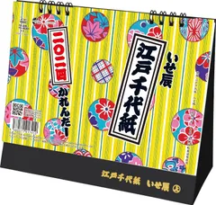 2024年最新】旬な食べ物の人気アイテム - メルカリ