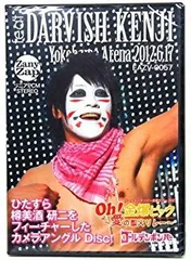 ゴールデンボンバー DVD feat.樽美酒 研二　4枚セット 樽美酒研二 DVD ゴールデンボンバー 二枚組 金爆ピック 訳アリ
