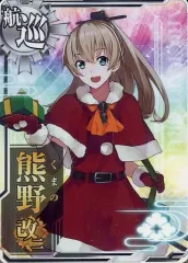 2025年最新】艦これ アーケード 熊野改の人気アイテム - メルカリ