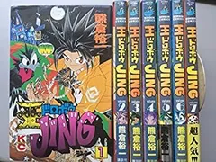 2025年最新】王ドロボウjingの人気アイテム - メルカリ