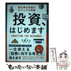 【中古】 小説・麻雀新選組/双葉社/阿佐田哲也 中古】 小説・麻雀新選組 （双葉ポケット文庫） / 阿佐田哲也