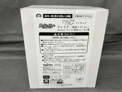 タイトｰ イレイナ ~猫耳メイドVer.~ Renewal (服:ホワイト) Desktop Cute フィギュア タイトｰオンラインクレｰン限定 魔女の旅々