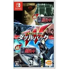 【新品】Nintendo Switch　超・逃走中＆超・戦闘中　ダブルパック