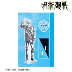 【新品/公式】呪術廻戦_五条 悟 Ani-Art 第5弾 パーツ付きBIGアクリルスタンド 公式グッズ colleize