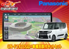 2025年最新】cn-f1x10の人気アイテム - メルカリ 2025年最新】cn-f1x10の人気アイテム - メルカリ