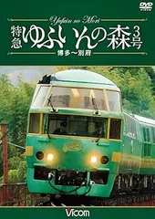激レア⁈JR九州 穴あけ未加工銘板　ゆふいんの森エンブレムまとめ売り JR九州こどもひろば｜JR九州