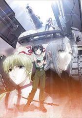❤️未開封❤️ザ・サード~蒼い瞳の少女~ハイペリウス エピソード 3