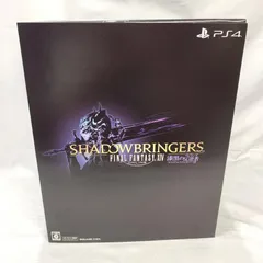 【中古】特典のみ)SHADOWBRINGERS FINAL FANTASY XIV[91]