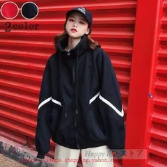 ウインドブレーカー レディース 高校生 韓国 ファッション マウンテンパーカー 大きいサイズ アウター ブルゾン ジャンパー おしゃれ ゆったり 防風【0807④】