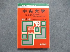 2024年最新】法学 スタンダードの人気アイテム - メルカリ