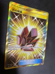 準美品/Bランク】スターミーBREAK CP6 030/087 RR - メルカリ