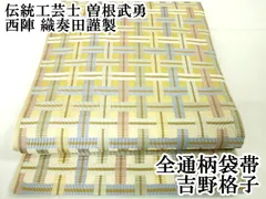 2025年最新】着物 曽根武勇の人気アイテム - メルカリ