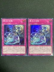 遊戯王　霊王の波動　ドミナス・インパルス　シークレット　2枚セット 純ミツルギ Amazon.co.jp: 遊戯王カード ROTA-JP079 霊王の波動