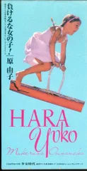 サザンオールスターズ 原由子 誕生日の夜 シングル8センチ8cm CD 邦楽 誕生日の夜｜サザンオールスターズ Official Site
