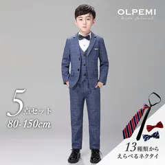 男の子 フォーマル スーツ 子供 キッズ ボーイズ ピアノ発表会 結婚式 おしゃれ 七五三 結婚式 卒園式 入園式 入学式 卒業式 秋 冬 春 グレー 灰色 ジュニア 衣装 初節句 百日祝い 写真撮影 ベビー お宮参り 演奏会 男児 かっこいい セットアップ
