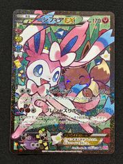 秘密の待ち合わせ 常闇トワ PSA10 SPトライアルデッキ - メルカリ