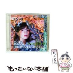 中古】 人間に可能な進化の心理学 / P D ウスペンスキー、 前田