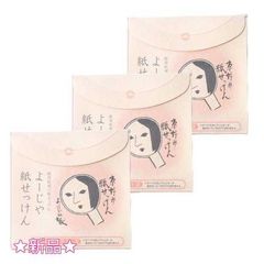 きこりさん用 2本セット EGF ウォッシュ55ml 洗顔、メイク落とし 