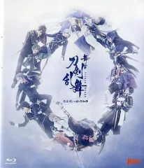 【中古】その他Blu-ray Disc 舞台『刀剣乱舞』悲伝 結いの目の不如帰 [通常版]