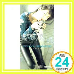 レア 非売品 久松史奈 YES MY FRIEND告知ポスター B2サイズ レア 非売品 久松史奈 YES MY FRIEND告知ポスター B2サイズ