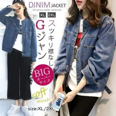 デニムジャケット ノーカラー 襟なし 裾ベルト飾り ゆったり 長袖 レディース Gジャン アウター 軽い デニム ヴィンテージ ウォッシュ加工
