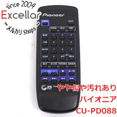 パイオニア オーディオリモコン CU-AX008 rdzdsi3 送料無料 匿名配送 Pioneer パイオニア 純正リモコン CU-AX008