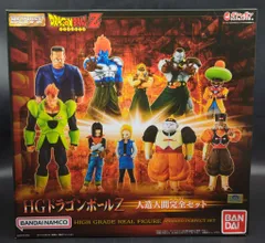 2025年最新】HGドラゴンボールZ 人造人間完全セットの人気