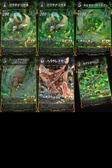 foil　初版「APC」火+氷/Fire+Ice　英語１枚　④ nv19 29 火+氷/Fire+Ice APC 4枚 まとめ 英語版 EN MTG - メルカリ