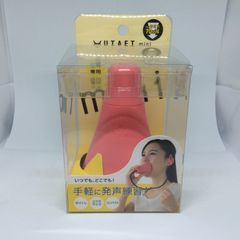W313　未使用　ウタエット　ミニ　UTAET mini　ピンク　PROIDEA