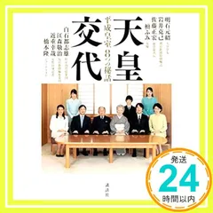 2025年最新】白石_克己の人気アイテム - メルカリ