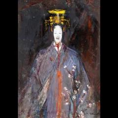 S14 能英樹（花房英樹）本物保証 能油絵日本伝統能絵画 見事な作品