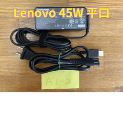 Lenovo 純正 20V 2.25A 45W ACアダプター　平口  (A1-21)