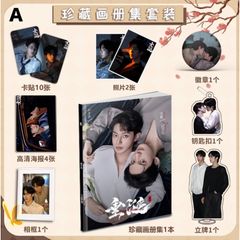 垂涎 DESIRE4 OST通常版 黄星 邱鼎杰 李沛恩 江衡 - メルカリ