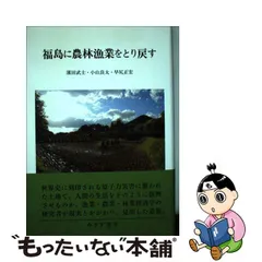 2023年最新】早尻_正宏の人気アイテム - メルカリ