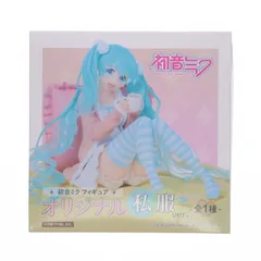 初音ミク フィギュア オリジナル私服ver. キャラクター・ボーカル・シリーズ01 初音ミク プライズ(451159100) タイトー