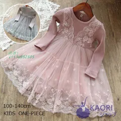 子供ワンピース 子供ドレス ワンピ レース春秋 長袖 ワンピース Aライン 女の子ワンピース 女の子 キッズワンピース フリルワンピース かわいい ワンピ  vii3u952505