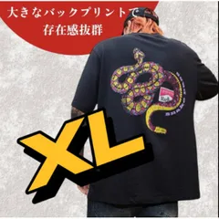 2025年最新】スネークパス tシャツの人気アイテム - メルカリ