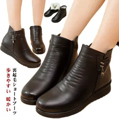 ショートブーツ 裏起毛 レディース サイドファスナー フラットソール 歩きやすい 暖かい もこもこ 痛くない 軽量 履きやすい 防寒 ウィンターブーツ スノーシューズ 冬 靴 母の日 クリスマス プレ#pdd8885