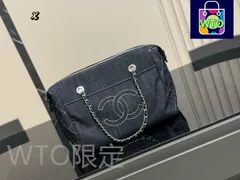 【今日特価】Chanel デニム チェーン アンダーアームバッグ～送料無料！在庫限定のお得な価格です！-WT0輸入-WTO輸入2