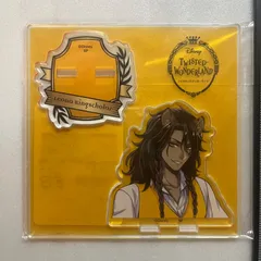 ツイステ レオナ 制服 ハピクロ　ツイステッドワンダーランド　アクリルスタンド　アクスタ　J4