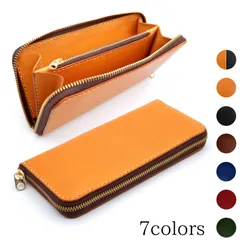 ロングウォレット　ラウンドファスナー　7色　長財布　本革　ヌメ革　メンズ　レディース　革を育てる　日本製　プレゼント　シンプル