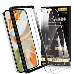 【ガイド枠付き】 Google Pixel 9 用ガラスフィルム Pixel 9 Pro ガラスフィルム 硬度10H 耐衝撃 指紋防止 強化ガラス ピクセル9/9Pro 用 保護フィルム 2枚セット 0