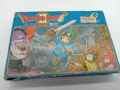 FC ドラゴンクエストⅡ EFC-D2 エニックス ファミコンソフト RPG