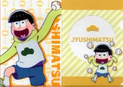 【中古】クリアファイル 十四松 A4クリアファイルセット(2枚組) 「おそ松さん おそ松さんのWEBくじ」 E-5賞